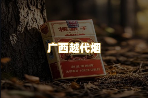 云霄免税烟